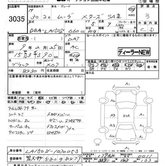 DAIHATSU MOVE
