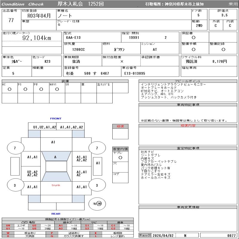 NISSAN NOTE