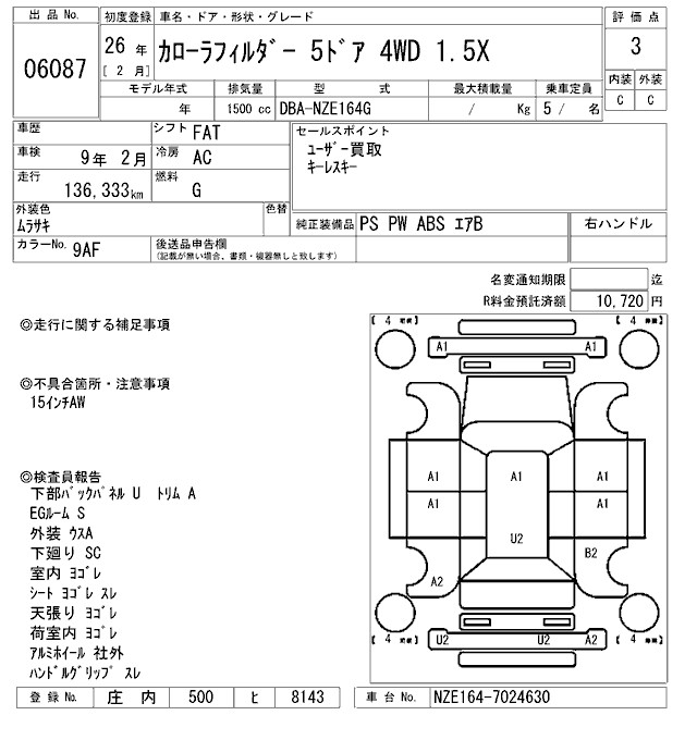 TOYOTA COROLLA FIELDER