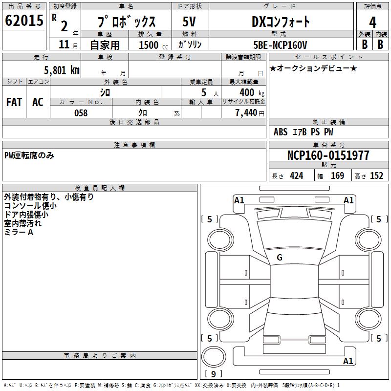 TOYOTA PROBOX