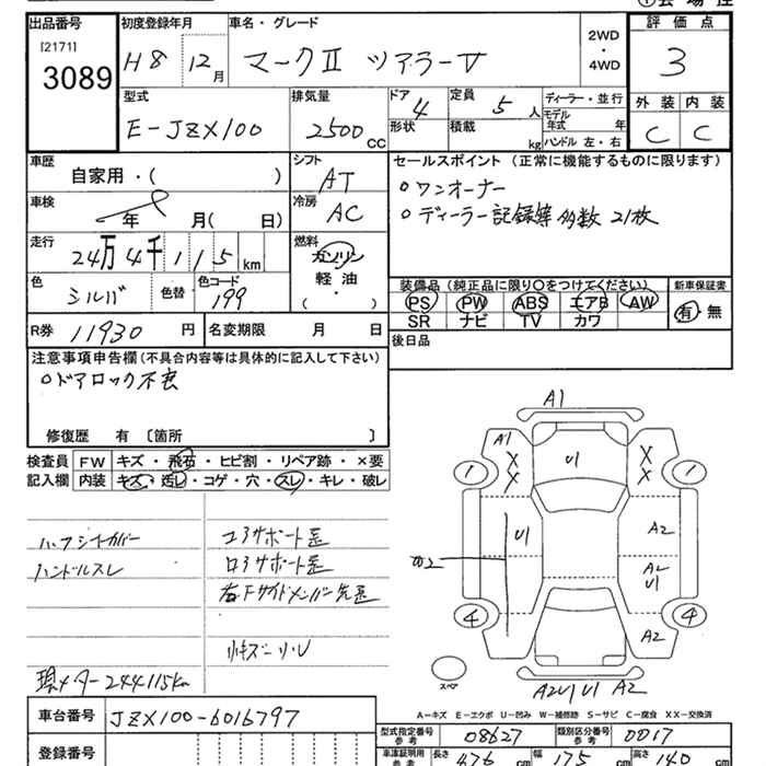 TOYOTA MARK II