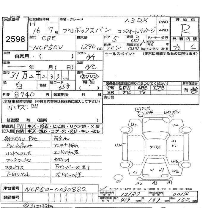 TOYOTA PROBOX
