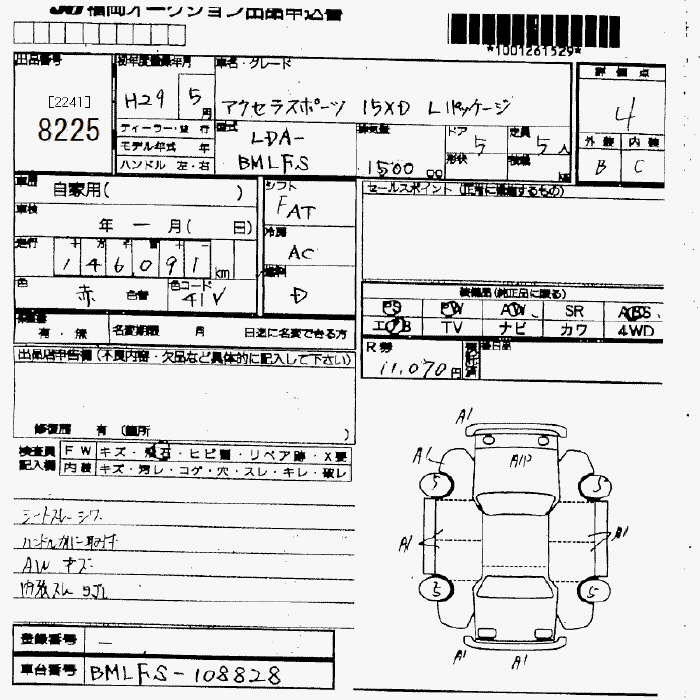 MAZDA AXELA