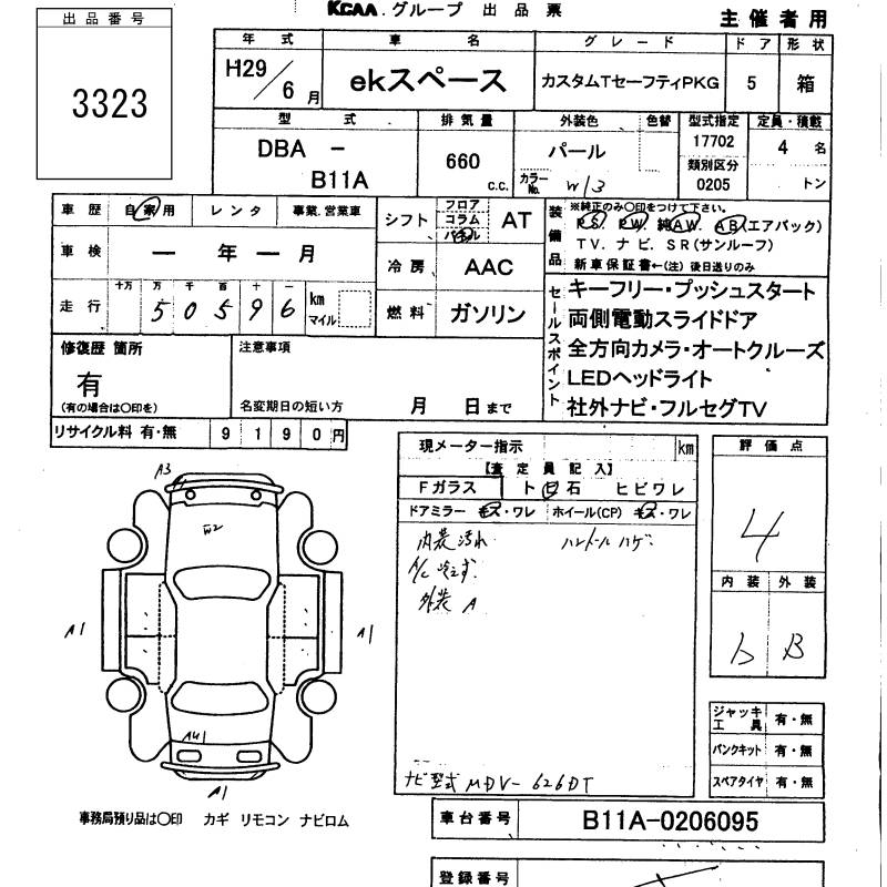 MITSUBISHI EK SPACE