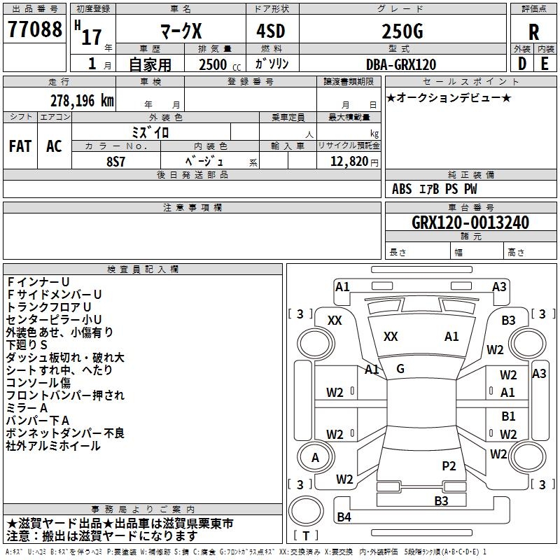 TOYOTA MARK X