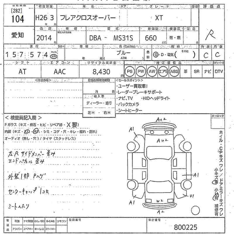 MAZDA FLAIR CROSSOVER