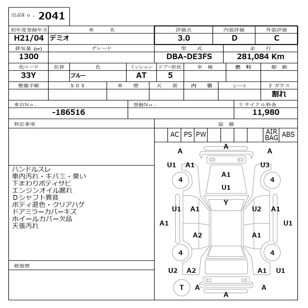 MAZDA DEMIO