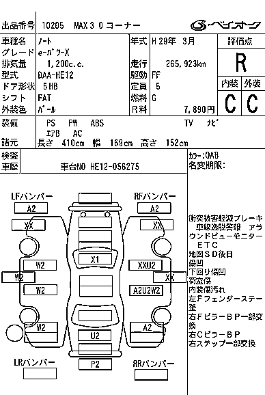 NISSAN NOTE
