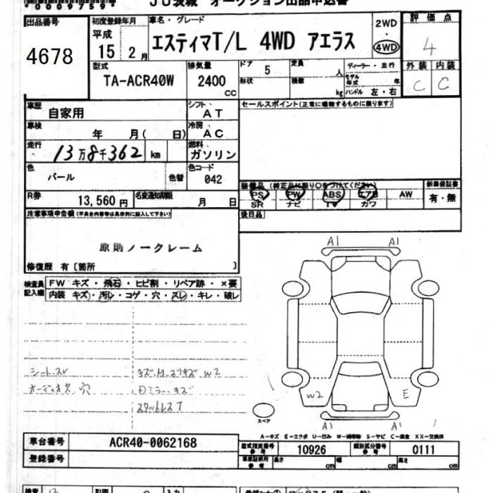 TOYOTA ESTIMA