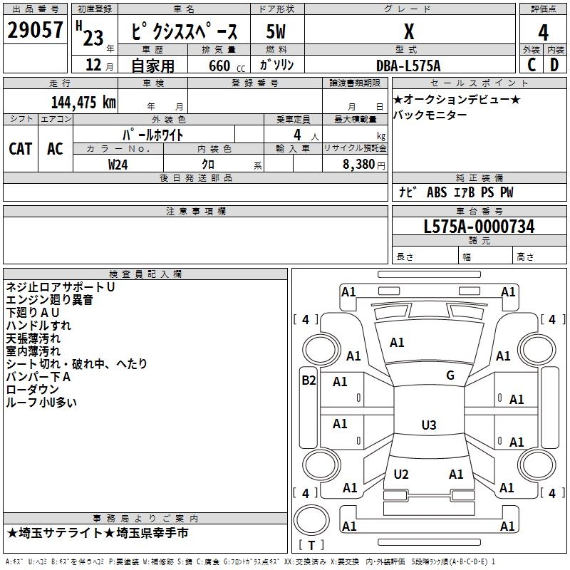 TOYOTA PIXIS SPACE