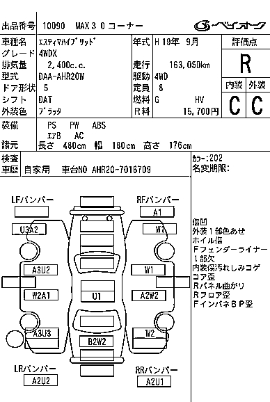TOYOTA ESTIMA