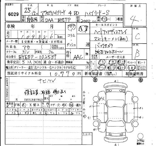 MAZDA AXELA
