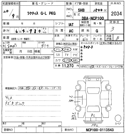 TOYOTA RACTIS