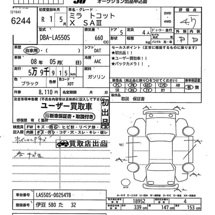 DAIHATSU MIRA TOCOT