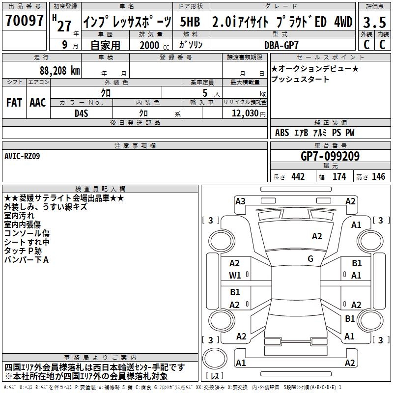 SUBARU XV