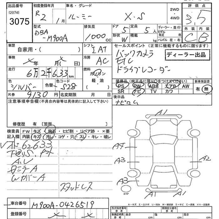 TOYOTA ROOMY