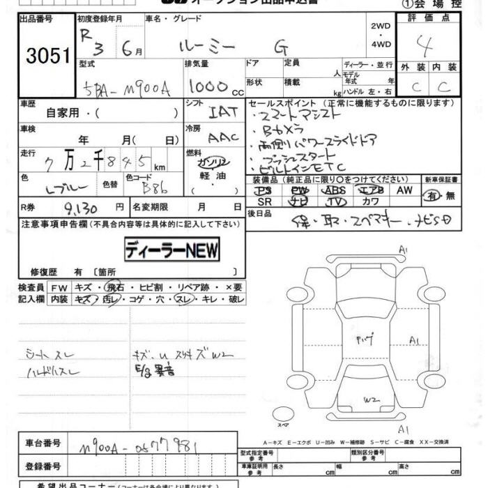 TOYOTA ROOMY