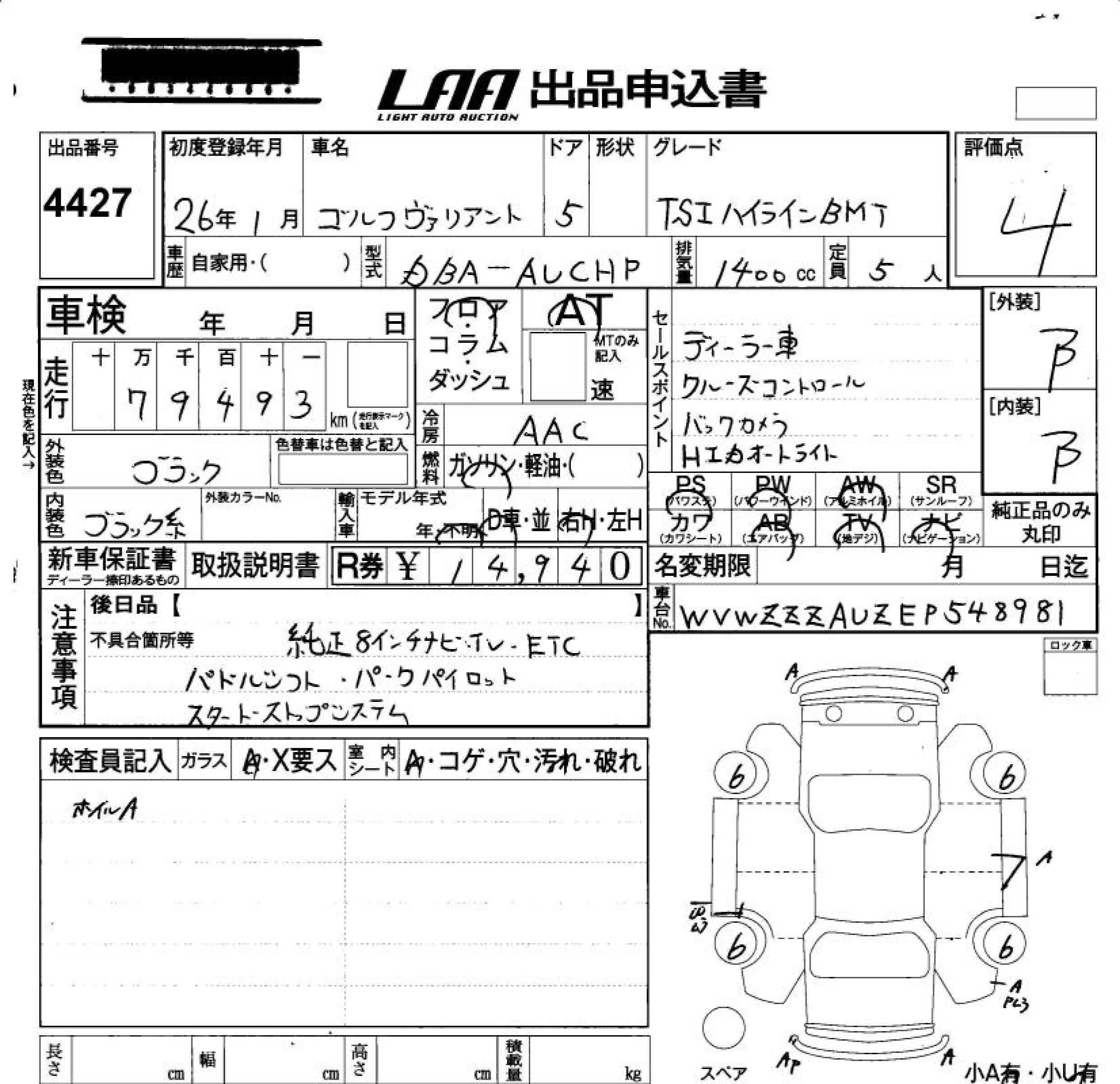 VOLKSWAGEN GOLF
