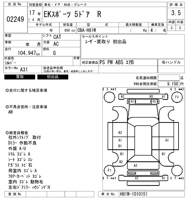 MITSUBISHI EK SPORT