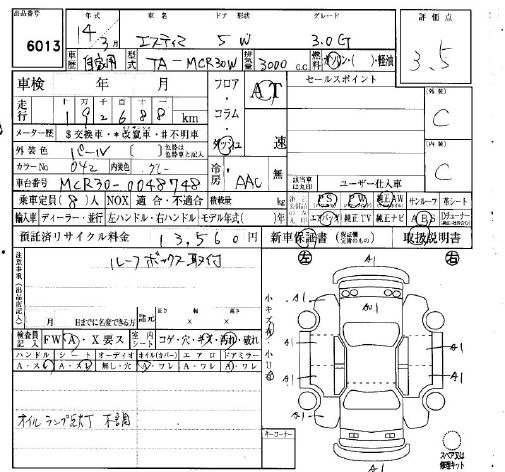 TOYOTA ESTIMA