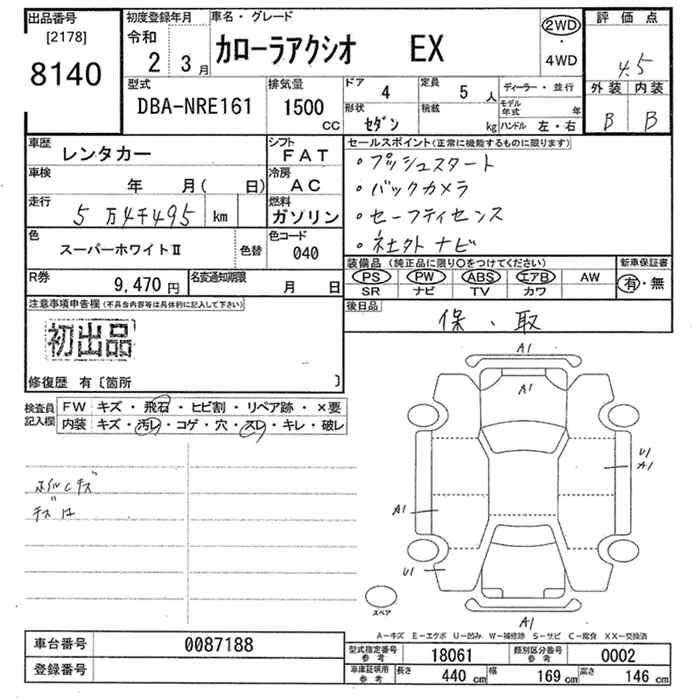 TOYOTA COROLLA AXIO