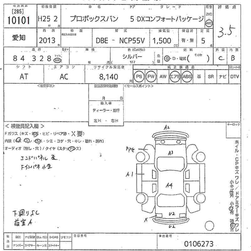 TOYOTA PROBOX