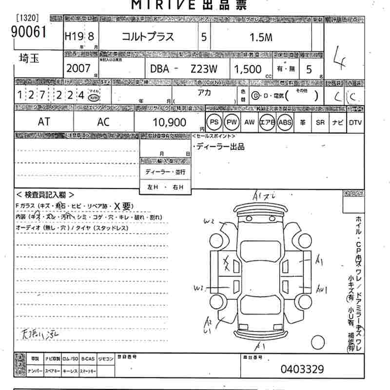MITSUBISHI COLT PLUS