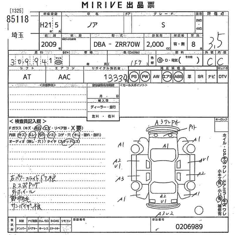TOYOTA NOAH