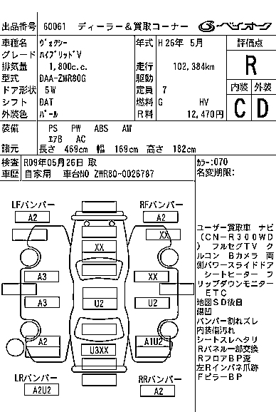 TOYOTA VOXY
