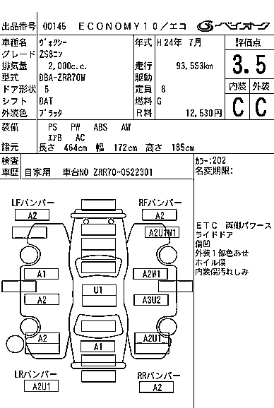 TOYOTA VOXY