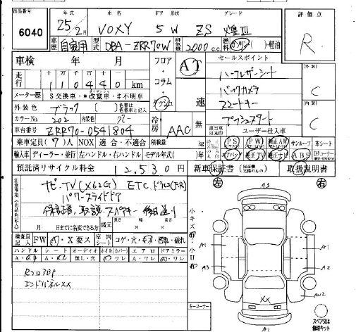 TOYOTA VOXY