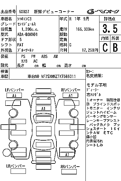 CITROEN C3