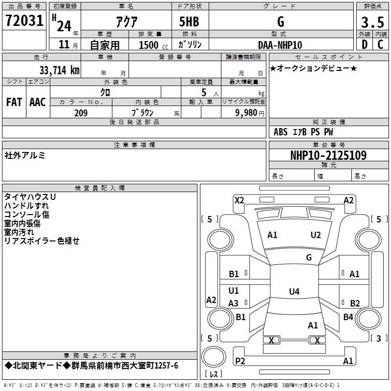 TOYOTA AQUA