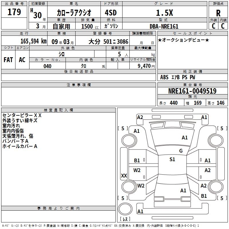 TOYOTA COROLLA AXIO