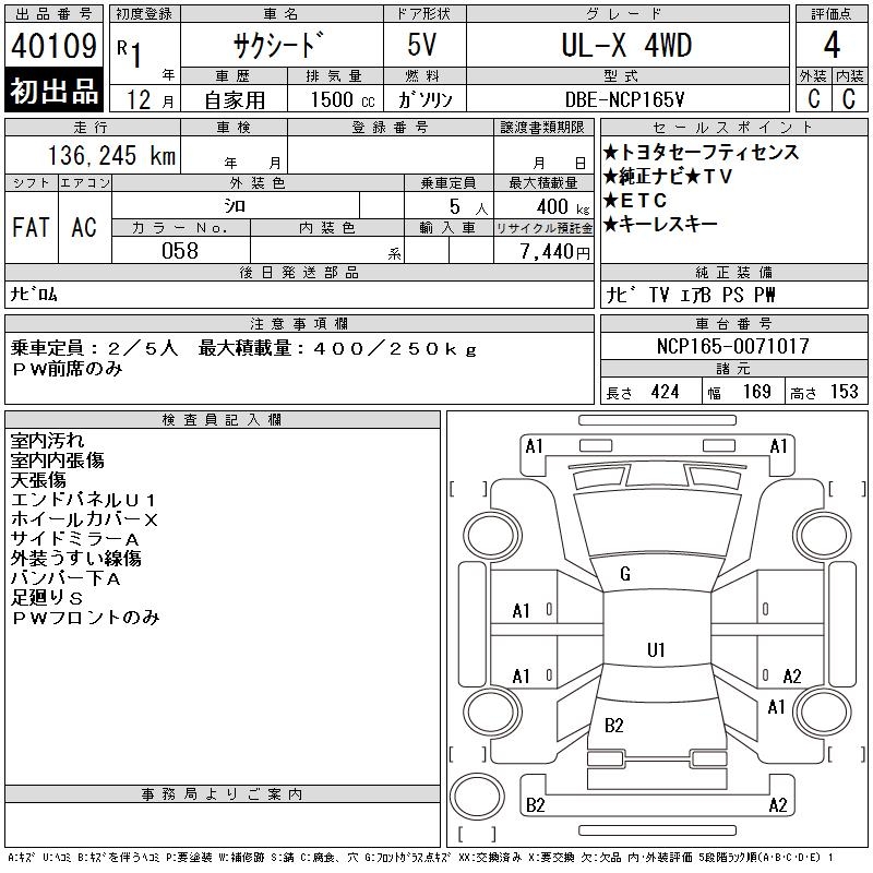 TOYOTA PROBOX