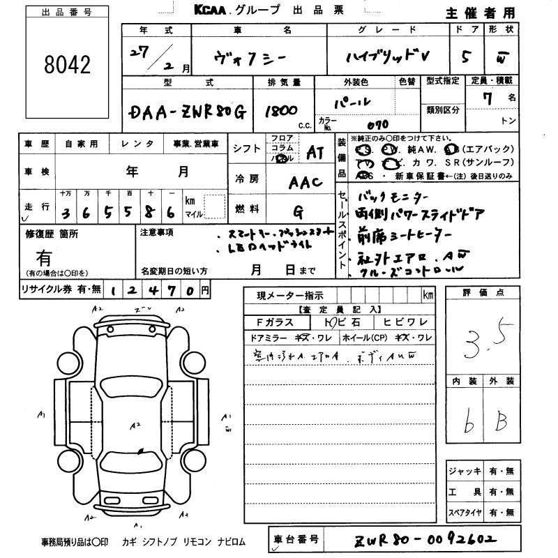 TOYOTA VOXY