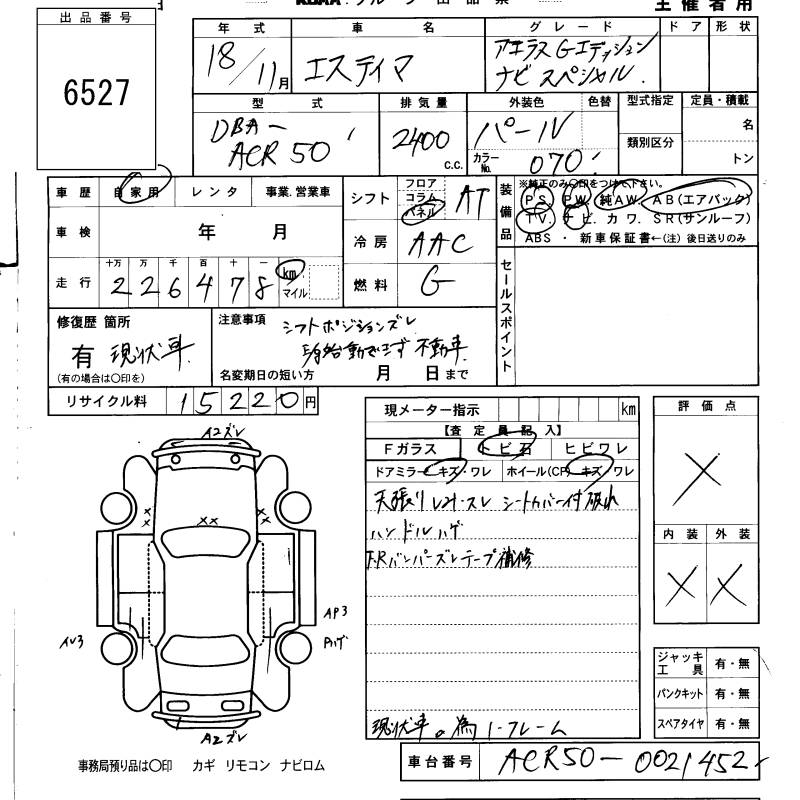 TOYOTA ESTIMA