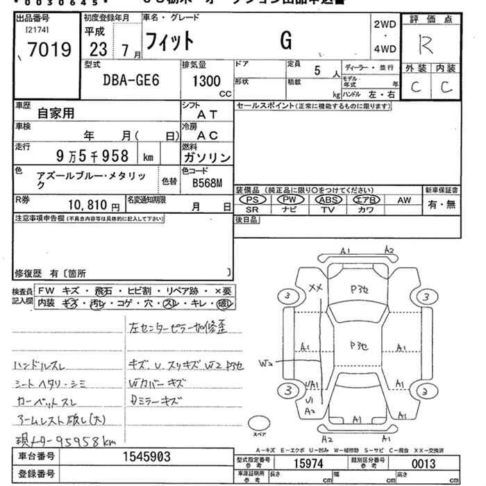 HONDA FIT