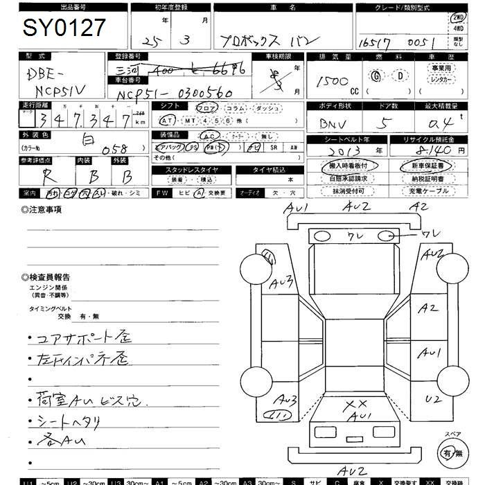 TOYOTA PROBOX