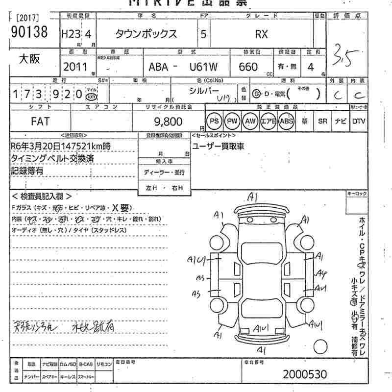 MITSUBISHI TOWN BOX