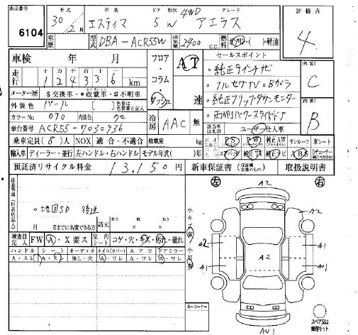 TOYOTA ESTIMA