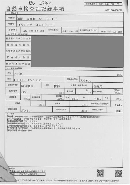 SUZUKI EVERY