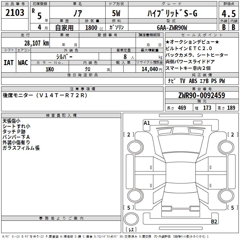 TOYOTA NOAH
