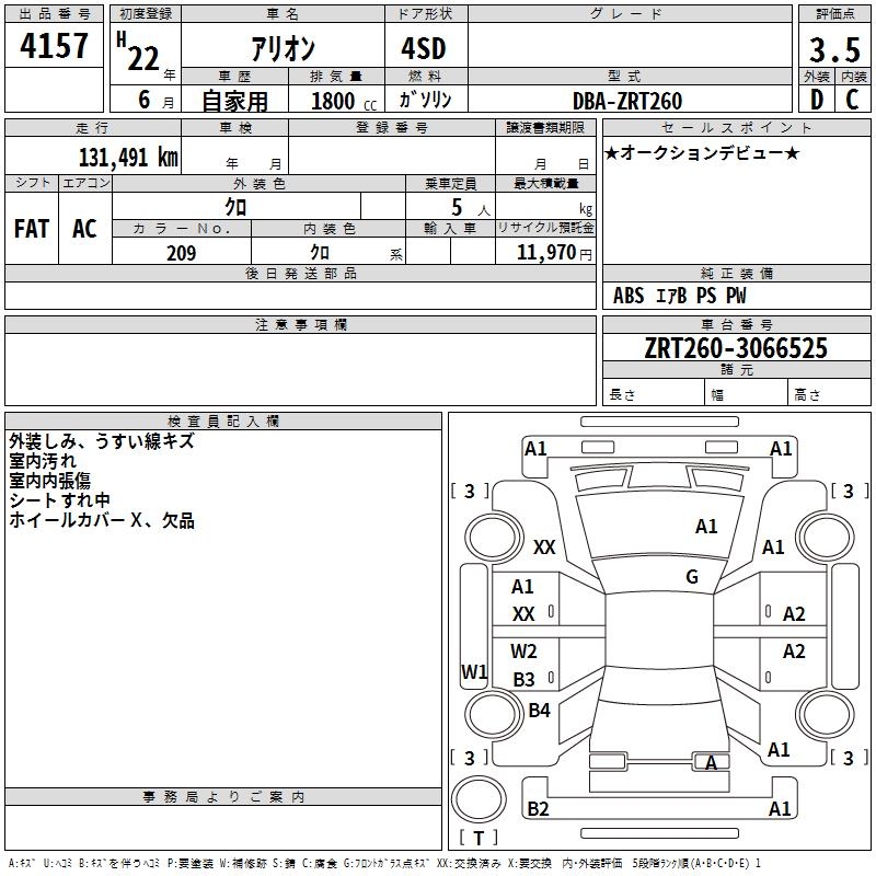 TOYOTA ALLION