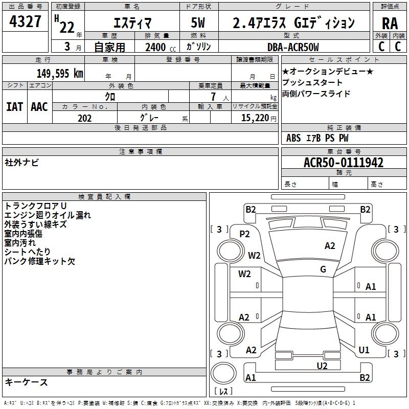 TOYOTA ESTIMA