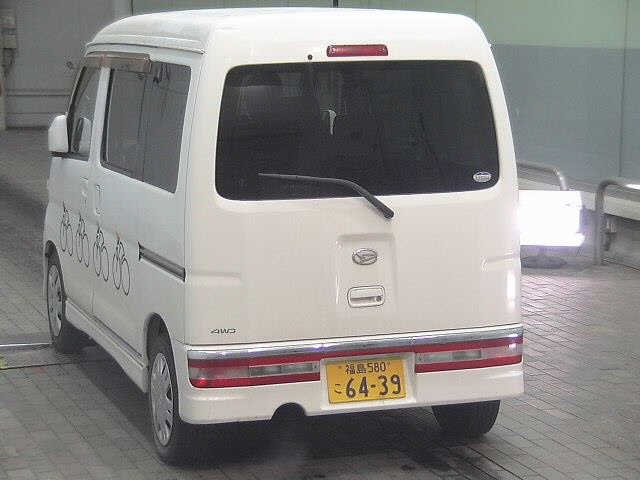 DAIHATSU ATRAI