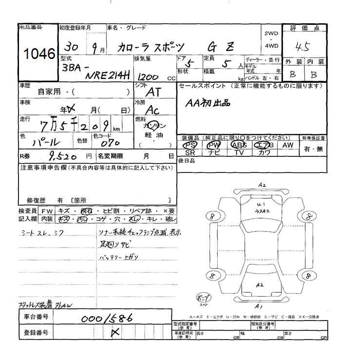 TOYOTA COROLLA