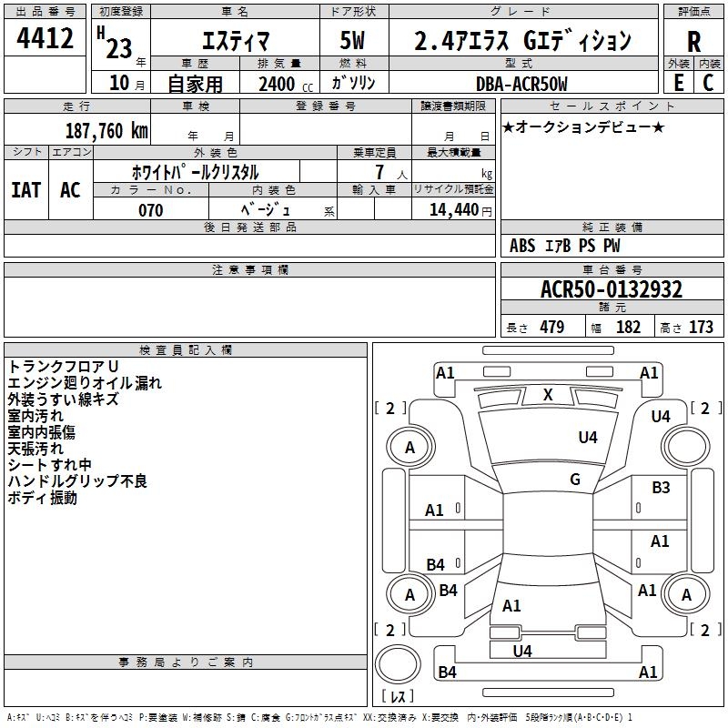 TOYOTA ESTIMA