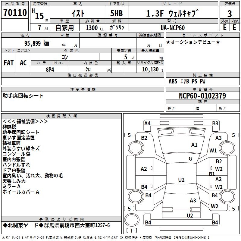 TOYOTA IST