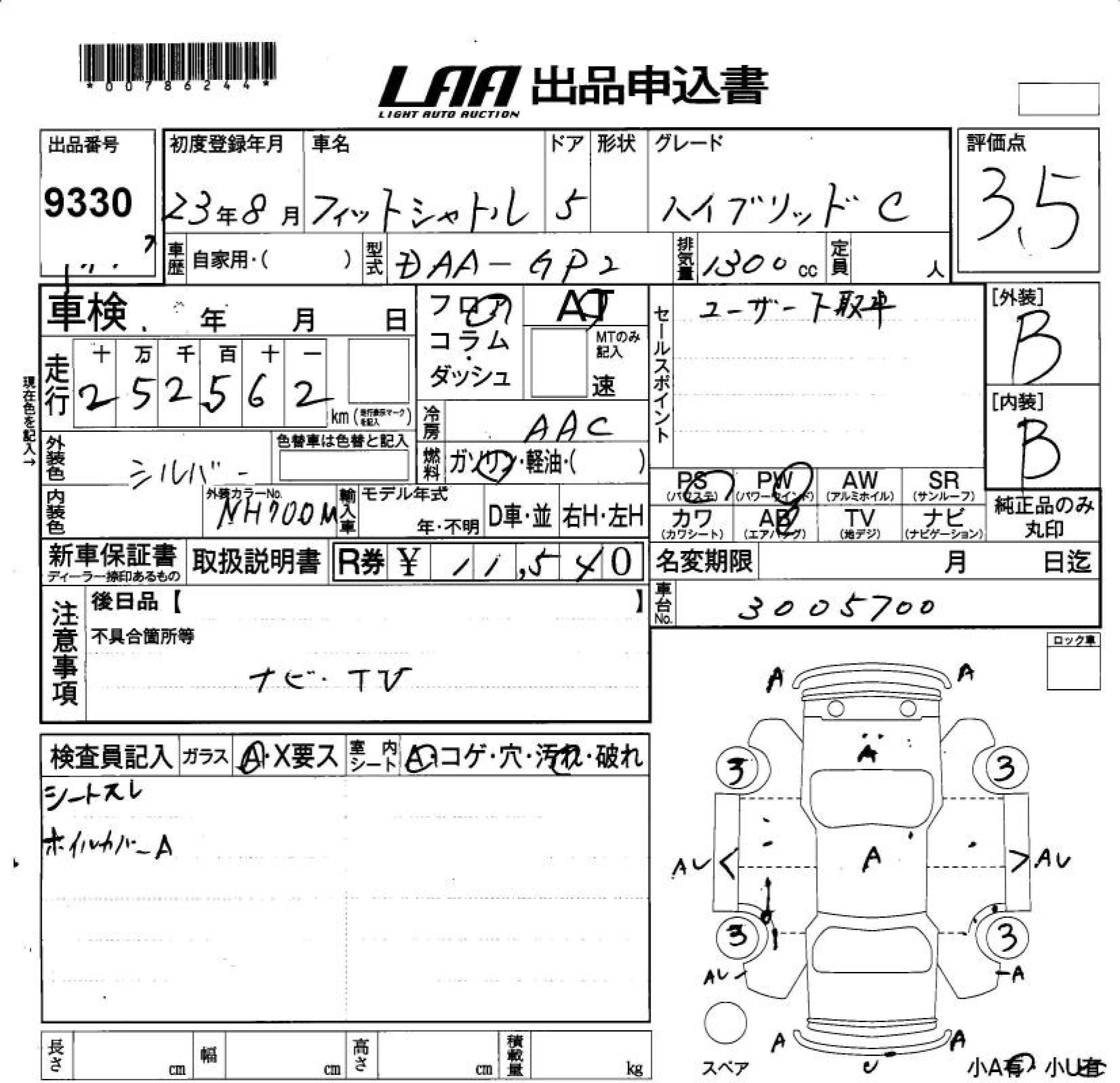 HONDA FIT SHUTTLE